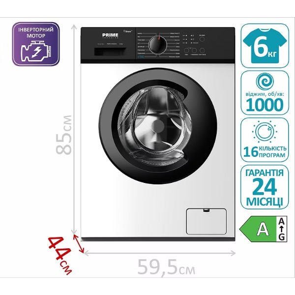 Фото - Пральна машина Prime Technics PWF 71238 DIV
